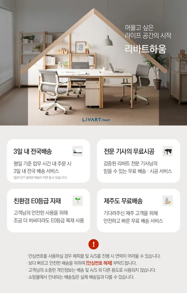 재택근무책상 | 침대 책상, 서재 책상, 책상 책장