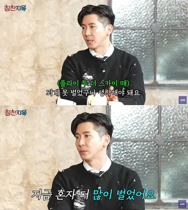 브라이언 "플투 때보다 현재 유튜브 수입 훨씬 크다"…박미선 "그땐 워낙 거지" - 뉴스1