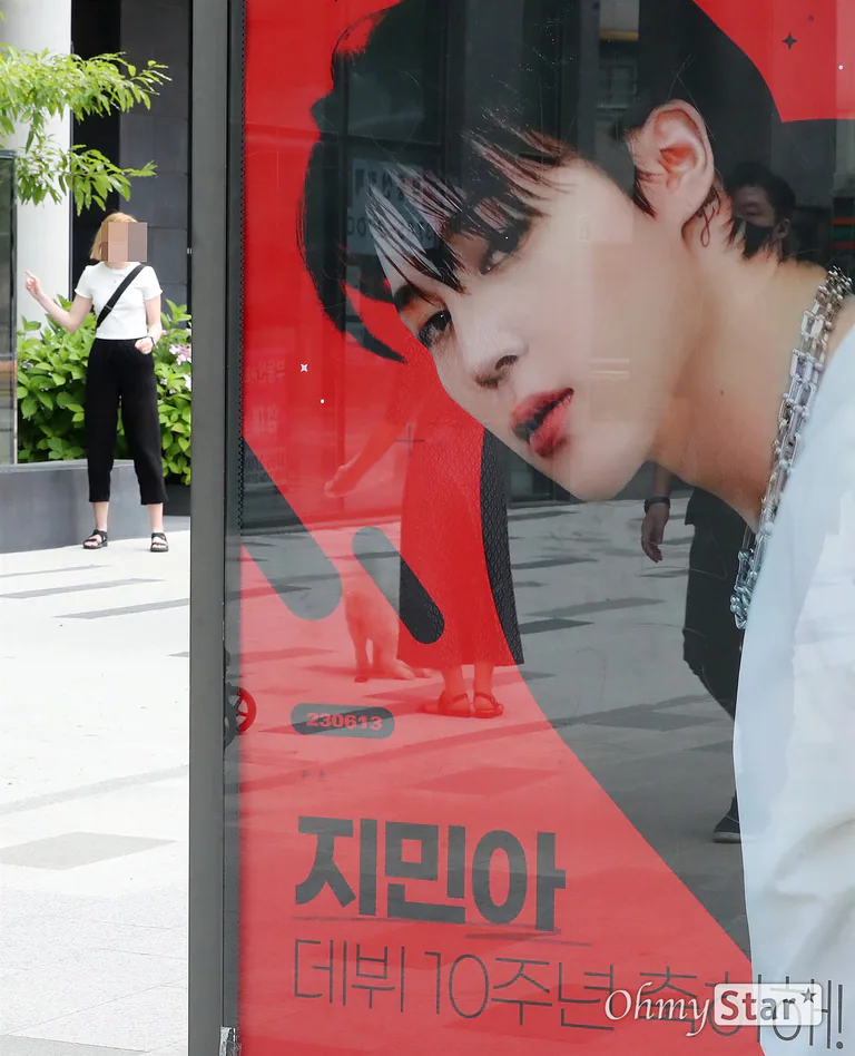 방탄소년단 10주년 - 오마이포토