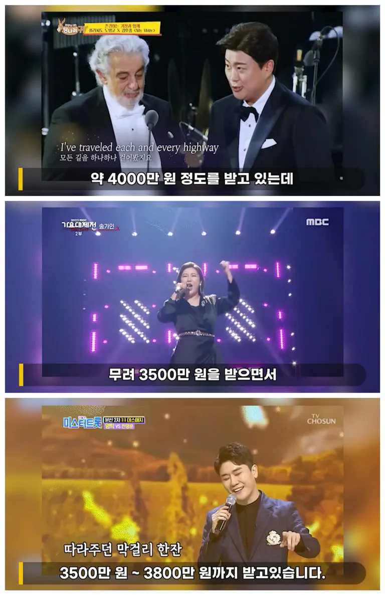 '1억' 임영웅, 1위 아니다?… 트로트가수 행사비 최고는? - 동행미디어 시대