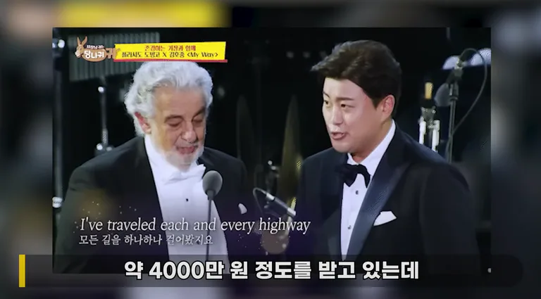 2023년 트로트 가수 행사비...김호중 4000만 원, 그렇다면 임영웅은? (연예 뒤통령)