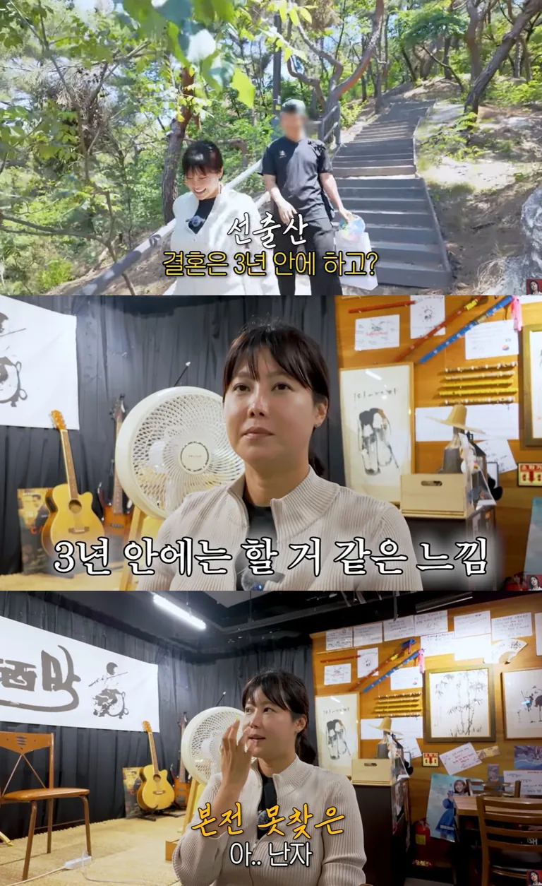 '이규한 핑크빛♥' 솔비, 결혼 계획 발표…"3년 안에 할 듯" (솔비이즈백)